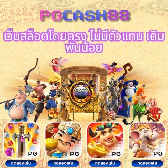 ดูใบ1688สล็อต