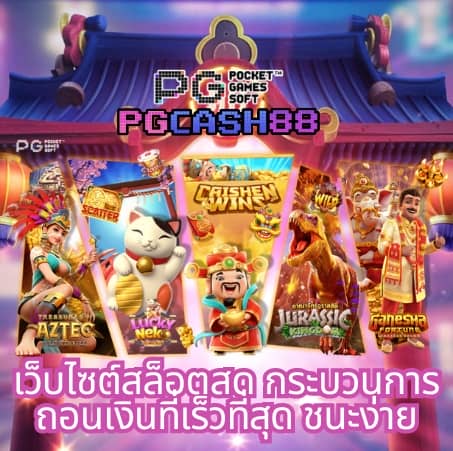 ดูใบ1688สล็อต