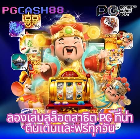 ดูใบ1688สล็อต